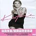 Kylie Fan&nbsp; DVD list