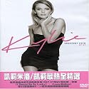 Greatest Hits 87-97