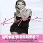 Kylie: Greatest Hits 87-97 [2003]