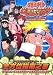 NARUTO木ノ葉スピリッツ!!全方位指南之書(オールラウンドナビゲイター) (Vジャンプブックス―バンダイナムコゲームス公式攻略本)