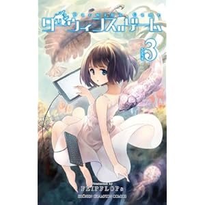 �_�[�E�B���Y�Q�[�� 3 (���N�`�����s�I���E�R�~�b�N�X)