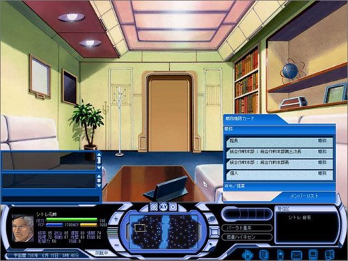 Cover image : 銀河英雄伝説VII  1次ロット
