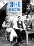 Greek Rhapsody - Instrumental Music from