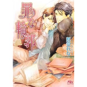 �߂ȗ֊s (���~�Ƀ��`������)