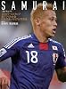 SAMURAI 2010 ワールドカップ南アフリカ大会 日本代表メモリアル写真集