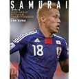 ＳＡＭＵＲＡＩ<br>原 悦生写真 渡辺 航滋写真 <br>イースト・プレス<br>1260円<br>ISBN:9784781604503