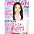日経 WOMAN (ウーマン) 2012年 06月号 [雑誌]