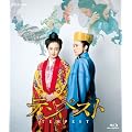 テンペスト　Blu-ray BOX