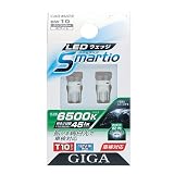 カーメイト(CARMATE) LEDウェッジバルブ スマーティオ 12V車専用 T10（5W）タイプ 純白光 6500K BW10