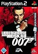 James Bond 007 - Liebesgr�sse aus Moskau [EA Most Wanted]