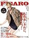 madame FIGARO japon (フィガロ ジャポン) 2009年 3/5号 [雑誌]でAmazonアフィリエイトツール