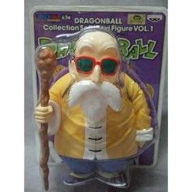 Dragonball Z 5" Vinyl Hame Senin Figure