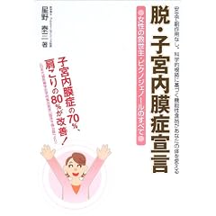 �E�E�q�{�����ǐ錾�\�����̋~����E�s�N�m�W�F�m�[���̂��ׂ� (���C���N�u�b�N�X)