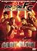 DVD : Pride Fighting Championships: Body Blow