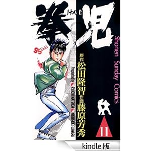 �����i�P�P�j ���N�T���f�[�R�~�b�N�X