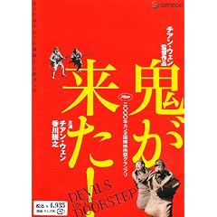 �S������! [DVD]