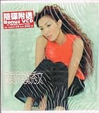 Very Very Love Sammi By Sammi Cheng CD Format