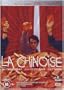 La Chinoise [ NON-USA FORMAT, PAL, Reg.0 Import - Australia ]