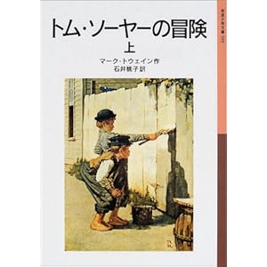 �g���E�\�[���[�̖`���q��r (��g���N����)