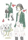 となりの801ちゃん (Next comics) 画像