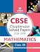 CBSE Chapterwise 2016-2009 Mathematics Class 12th RS.157.00