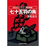 商品の詳細