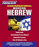 Conversational Hebrew (Modern): Learn to Speak and Understand Hebrew with Pimsleur Language Programs (Simon & Schusters Pimsleur)