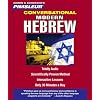 Hebrew, Conversational: Learn to Speak and Understand Hebrew with Pimsleur Language Programs (Pimsleur Instant Conversation)