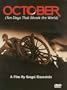 October