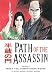 Book Path Of the Assassin Volume 1: Serving In The Dark (Path of the Assassin)