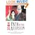 Path Of the Assassin Volume 1: Serving In The Dark (v. 1)