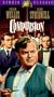 Compulsion [VHS]