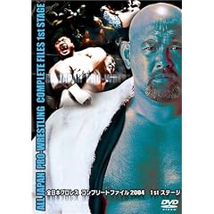 �S���{�v�����X �R���v���[�g�t�@�C�� 2004 1st�X�e�[�W [DVD]