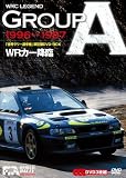 WRC LEGEND GROUP A 96-97 / WRカー降臨 [DVD]