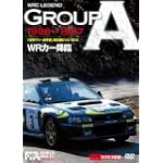 WRC LEGEND