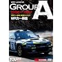 WRC LEGEND GROUP A 96-97 / WR�J�[�~�� [DVD]