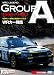 WRC LEGEND GROUP A 96-97 / WRカー降臨 [DVD]