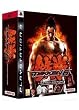 Tekken 6 - Limited Edition (PS3)