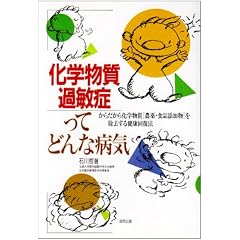 ���w�����ߕq�ǂ��Ăǂ�ȕa�C�\���炾���牻�w�����u�_��E�H�i�Y�����v���������錒�N�񕜖@