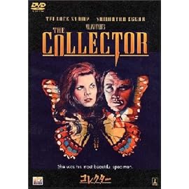 コレクター [DVD]
