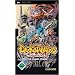 Darkstalkers Chronicle: The Chaos Tower