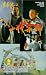 Martial Arts Master Wong Fei Hung (Dub)