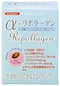 アスティ α-リポラーゲン 450mg&times;90粒