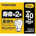 東芝 長寿命 ホワイトランプ 40ワットタイプ 2個パック 寿命2倍 2000時間 LW100V36WLL-2P