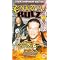Greatest ever  wrestling pay per views!