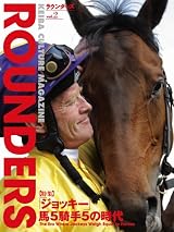 ��ROUNDERS��vol.2 �ý��֥���å�������5����5�λ���