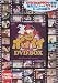 : ポパイ DVD BOX (DVD付)