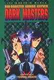 Bio Booster Armor Guyver: Dark Masters (Viz Graphic Novel)