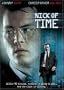Nick of Time