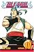 Bleach: v. 10